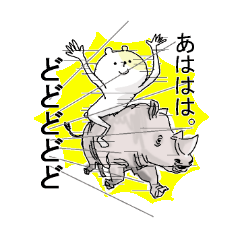 Butti is a Kigurumi. No.2