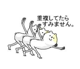 Butti is a Kigurumi. No.2 sticker #6337288