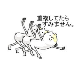 Butti is a Kigurumi. No.2 sticker #6337288