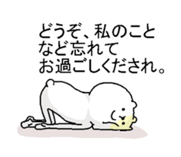 Butti is a Kigurumi. No.2 sticker #6337289