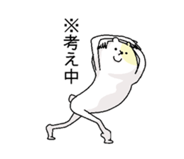 Butti is a Kigurumi. No.2 sticker #6337290