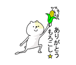 Butti is a Kigurumi. No.2 sticker #6337292