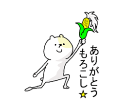 Butti is a Kigurumi. No.2 sticker #6337292