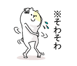 Butti is a Kigurumi. No.2 sticker #6337299