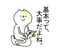 Butti is a Kigurumi. No.2 sticker #6337300