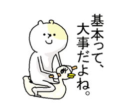 Butti is a Kigurumi. No.2 sticker #6337300