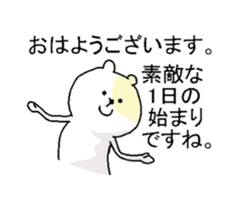 Butti is a Kigurumi. No.2 sticker #6337301
