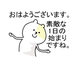 Butti is a Kigurumi. No.2 sticker #6337301