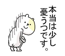 Butti is a Kigurumi. No.2 sticker #6337303