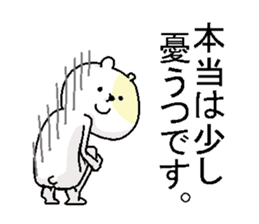 Butti is a Kigurumi. No.2 sticker #6337303