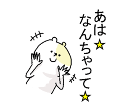 Butti is a Kigurumi. No.2 sticker #6337304