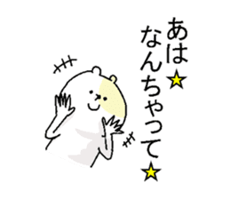 Butti is a Kigurumi. No.2 sticker #6337304