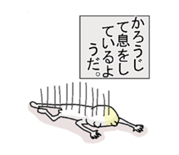 Butti is a Kigurumi. No.2 sticker #6337310