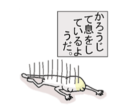 Butti is a Kigurumi. No.2 sticker #6337310