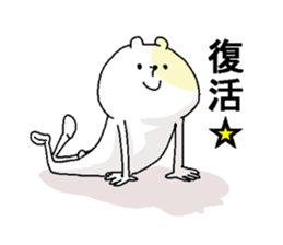 Butti is a Kigurumi. No.2 sticker #6337311