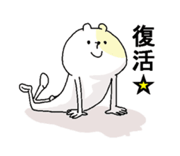 Butti is a Kigurumi. No.2 sticker #6337311