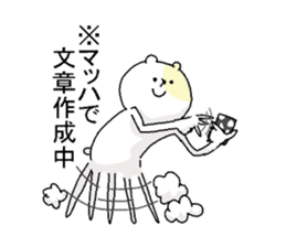 Butti is a Kigurumi. No.2 sticker #6337313