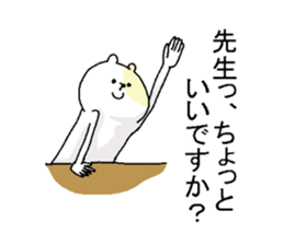 Butti is a Kigurumi. No.2 sticker #6337314