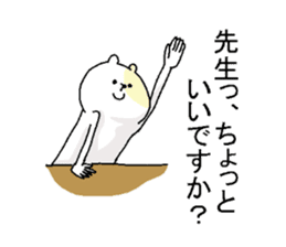 Butti is a Kigurumi. No.2 sticker #6337314