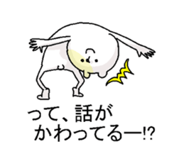 Butti is a Kigurumi. No.2 sticker #6337315