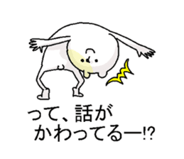 Butti is a Kigurumi. No.2 sticker #6337315