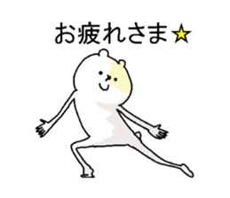 Butti is a Kigurumi. No.2 sticker #6337317