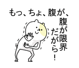 Butti is a Kigurumi. No.2 sticker #6337318