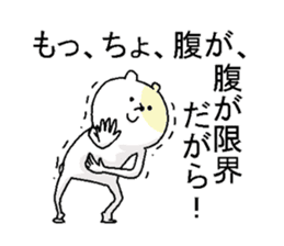 Butti is a Kigurumi. No.2 sticker #6337318