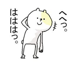 Butti is a Kigurumi. No.2 sticker #6337319