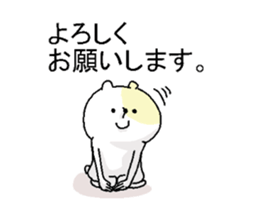 Butti is a Kigurumi. No.2 sticker #6337325