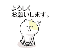 Butti is a Kigurumi. No.2 sticker #6337325