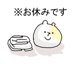 Butti is a Kigurumi. No.2 sticker #6337327