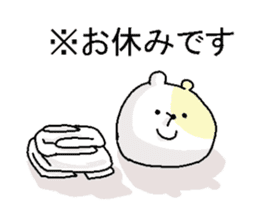 Butti is a Kigurumi. No.2 sticker #6337327