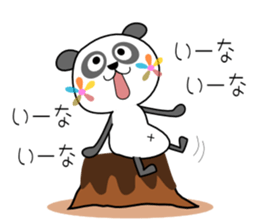 Panna Panna Part4 sticker #6337448