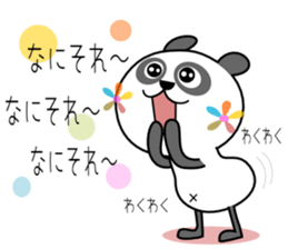 Panna Panna Part4 sticker #6337450