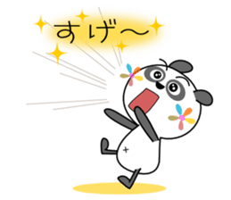 Panna Panna Part4 sticker #6337451