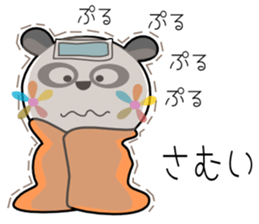 Panna Panna Part4 sticker #6337452