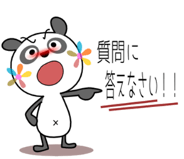 Panna Panna Part4 sticker #6337456