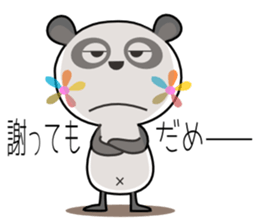 Panna Panna Part4 sticker #6337457