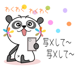 Panna Panna Part4 sticker #6337461