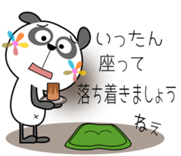 Panna Panna Part4 sticker #6337462