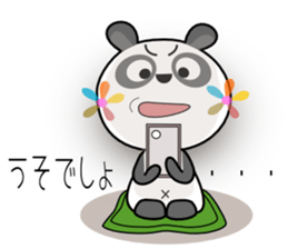 Panna Panna Part4 sticker #6337463