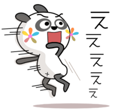 Panna Panna Part4 sticker #6337465