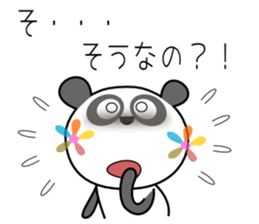 Panna Panna Part4 sticker #6337466