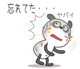 Panna Panna Part4 sticker #6337467