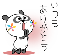 Panna Panna Part4 sticker #6337473