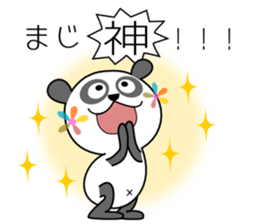 Panna Panna Part4 sticker #6337474