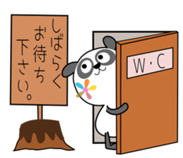 Panna Panna Part4 sticker #6337476