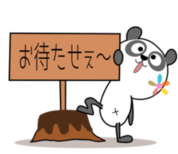 Panna Panna Part4 sticker #6337477