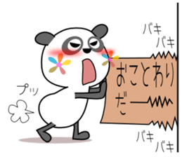 Panna Panna Part4 sticker #6337479